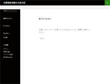 Tablet Screenshot of hotel-noir-film.com